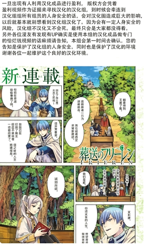 smile漫画截图3