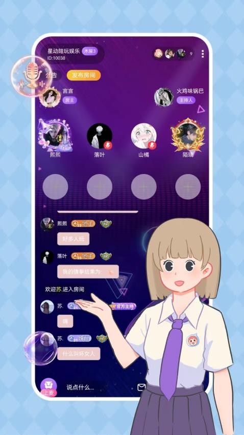 CP岛截图1