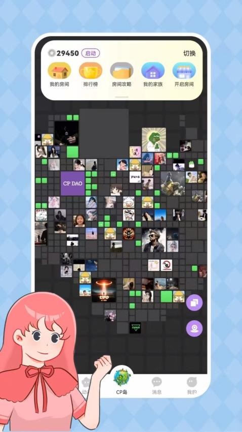 CP岛截图2