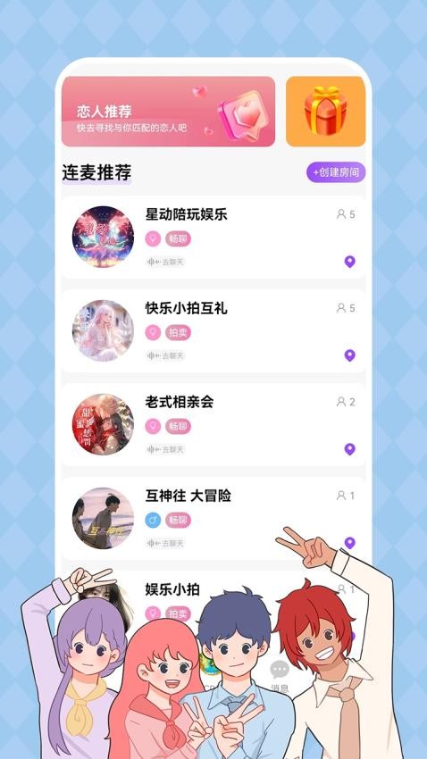 CP岛截图3