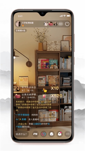 辰之初截图3