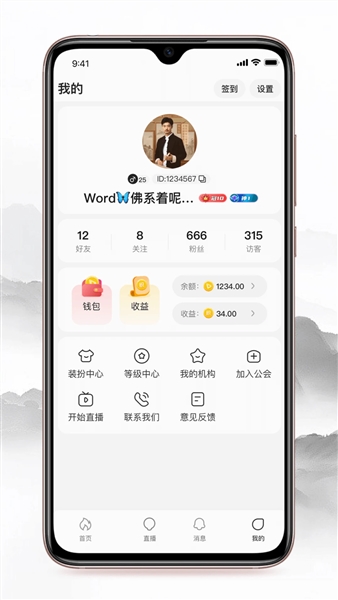 辰之初截图4