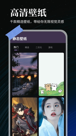 全能实况截图1