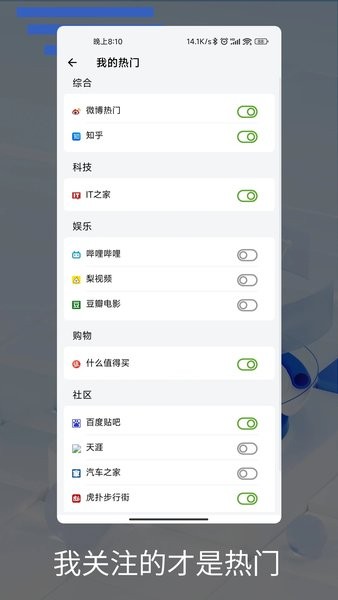 记灵截图3