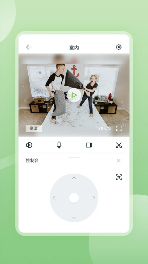 安居云截图2
