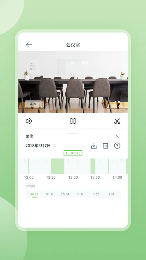 安居云截图3