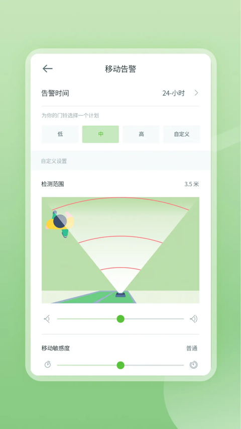 安居云截图4