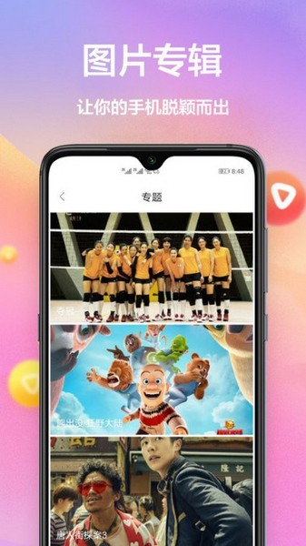黄油壁纸截图1