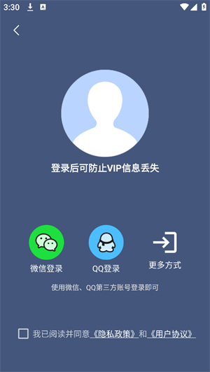 分身空间截图3