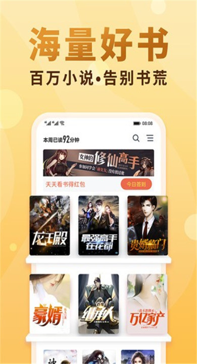 小疙瘩小说截图1