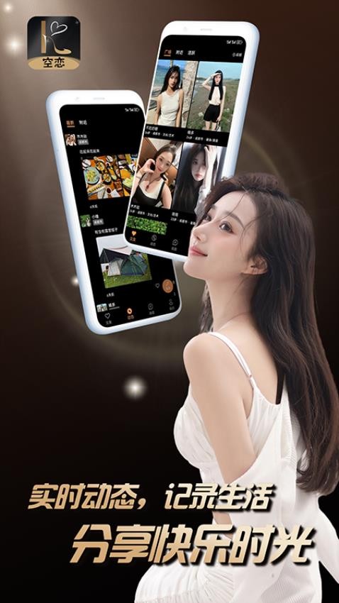 堆陌截图1