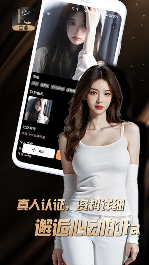堆陌截图4