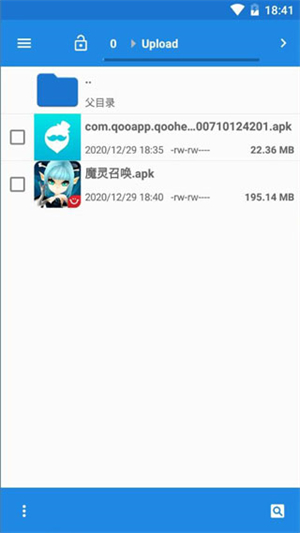 云帅云手机截图3
