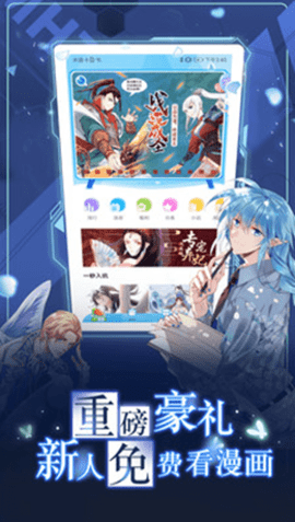 杏漫截图1