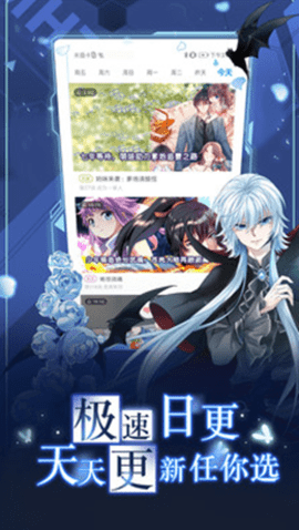 杏漫截图2
