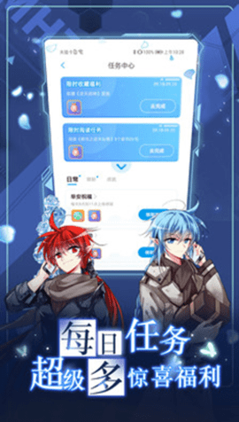 杏漫截图3