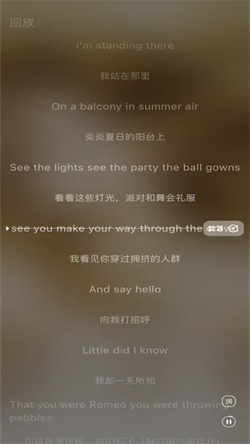 箭头音乐截图1