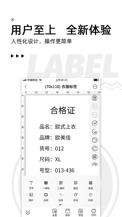 爱墨小标截图2