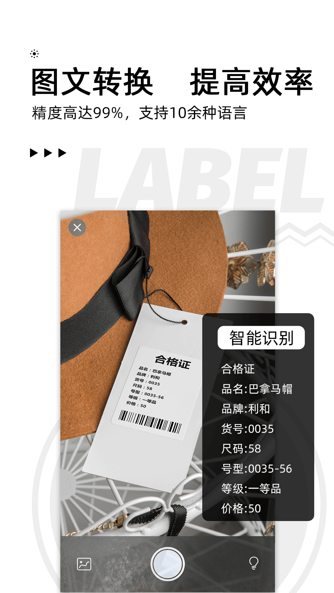 爱墨小标截图3