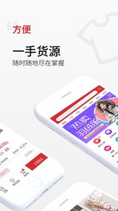 云衣库截图1