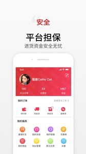 云衣库截图2
