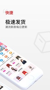 云衣库截图3