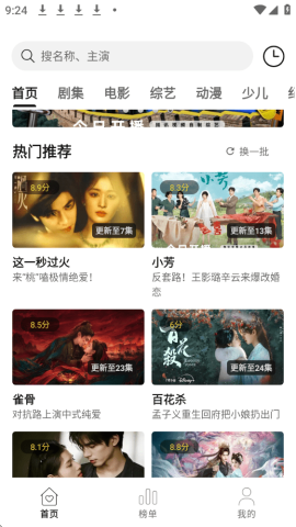 喜乐汇截图1