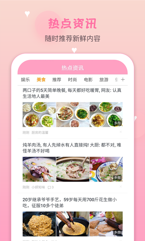 月经期安全期管家截图2