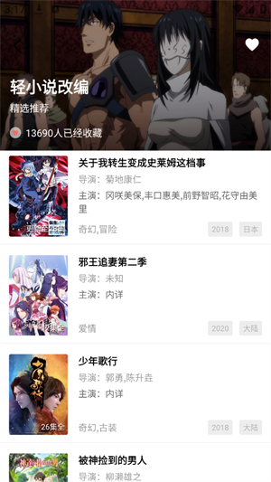大地视频免费追剧截图1