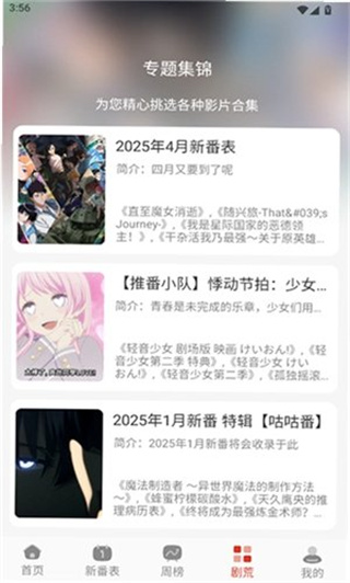 牛番截图1