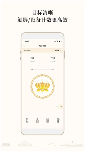 大白牛计数截图3