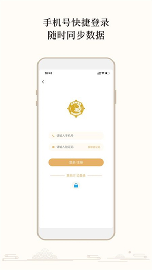 大白牛计数截图4