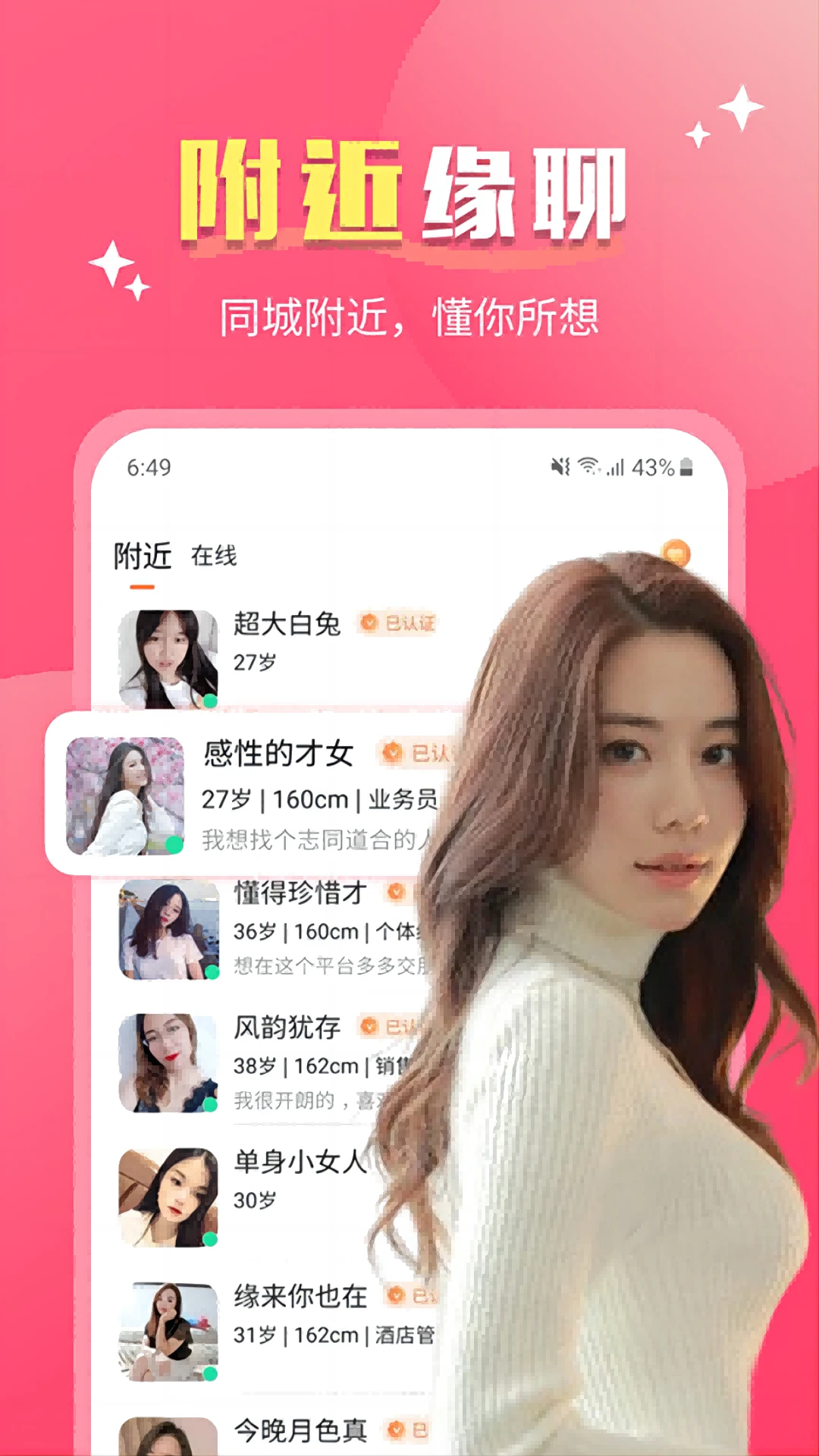 云情截图2