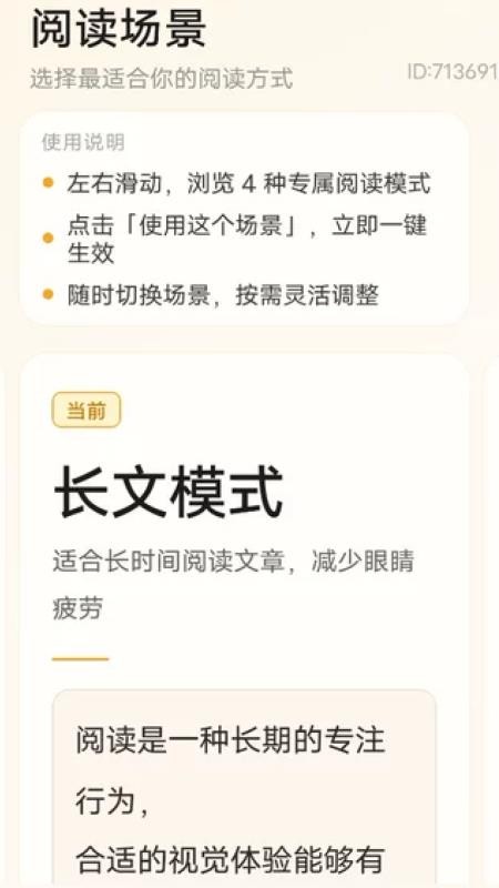 放大清楚高手截图1