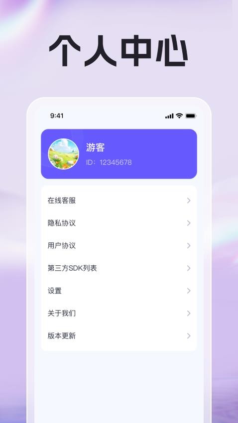 趣探放大镜截图1