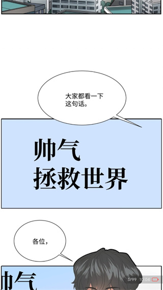 懒漫截图2