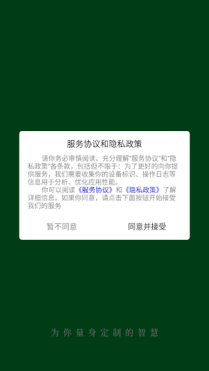 点外截图1