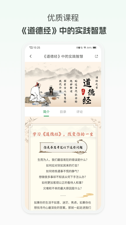 点外截图2