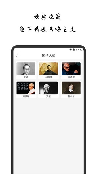 点外截图3