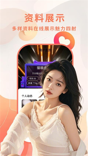 幽雅截图2
