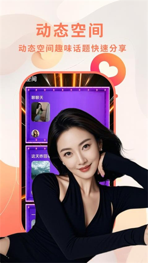 幽雅截图4