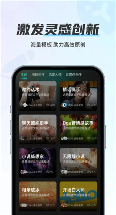 幻境漫影截图1