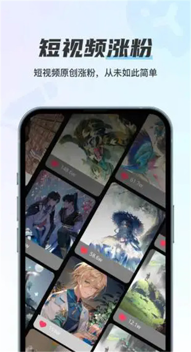 幻境漫影截图3