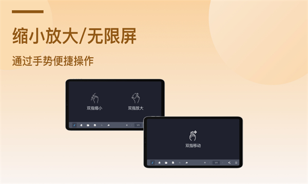 电子黑板截图3