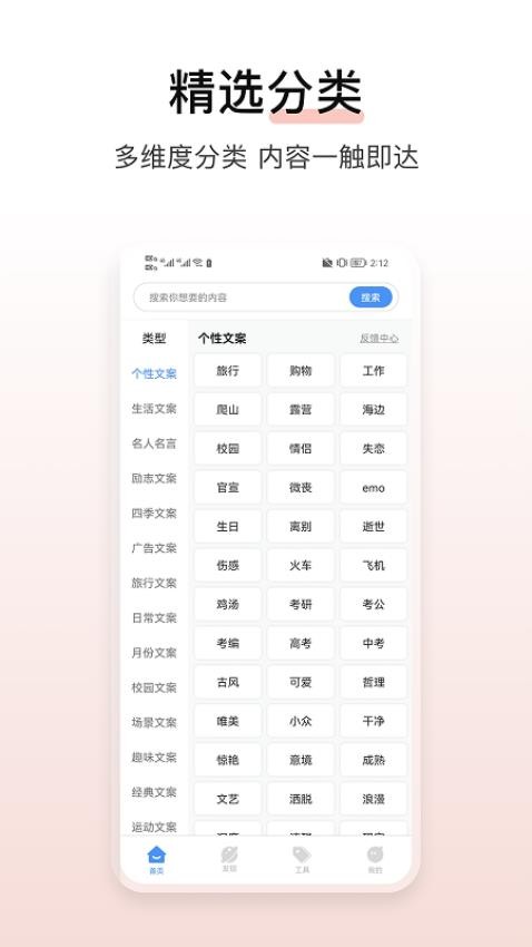淘金阁截图1