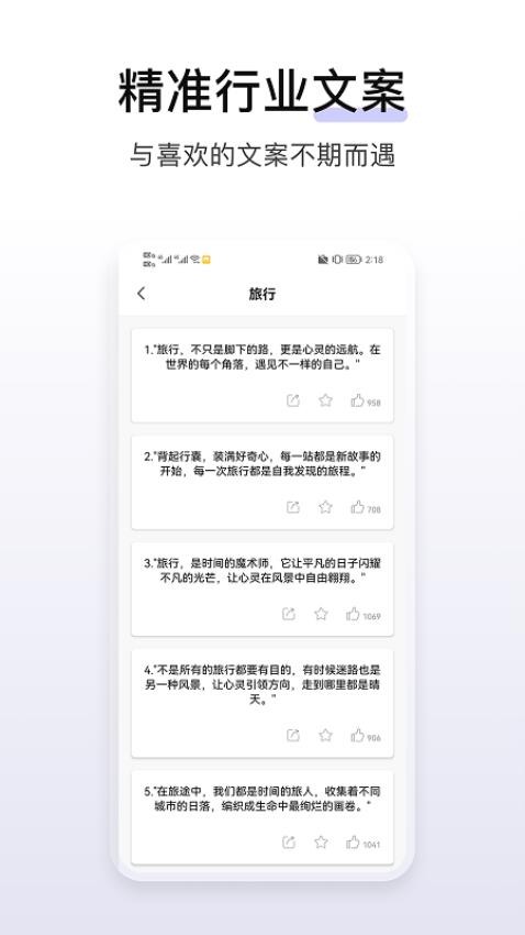 淘金阁截图3