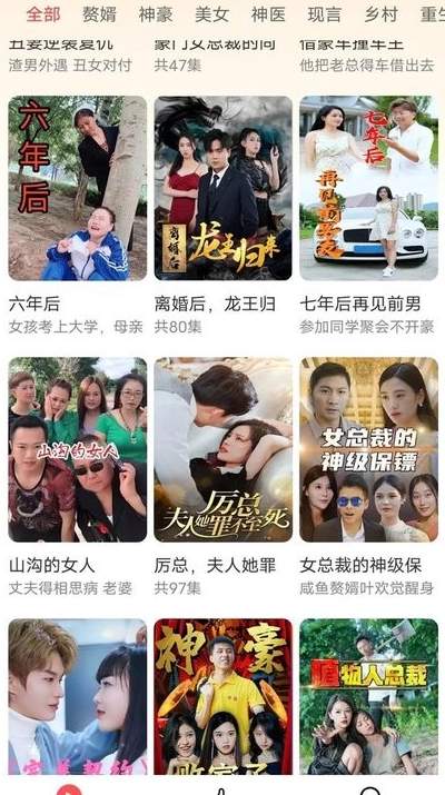 天天追短剧截图1