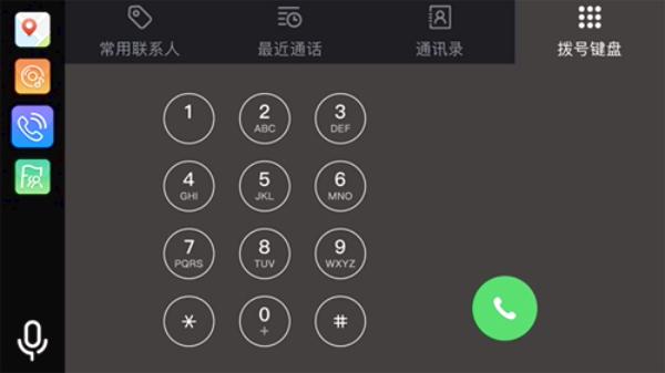 萌驾出行截图3