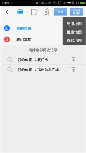 步行者坐标导航截图4