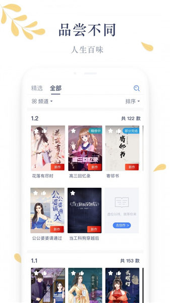 木夕阅读截图4